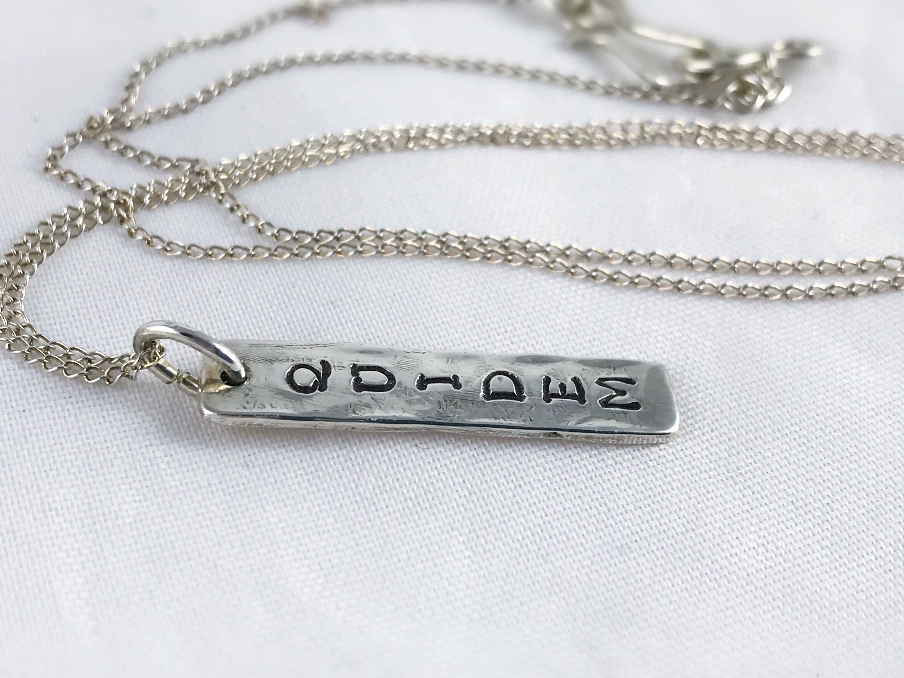 Sterling Silver Vertical Bar Necklace - Double Sided Stamping - Reversible - Hammer Formed - Rustic Texture - Hand Wrought - Personalized - Image 2