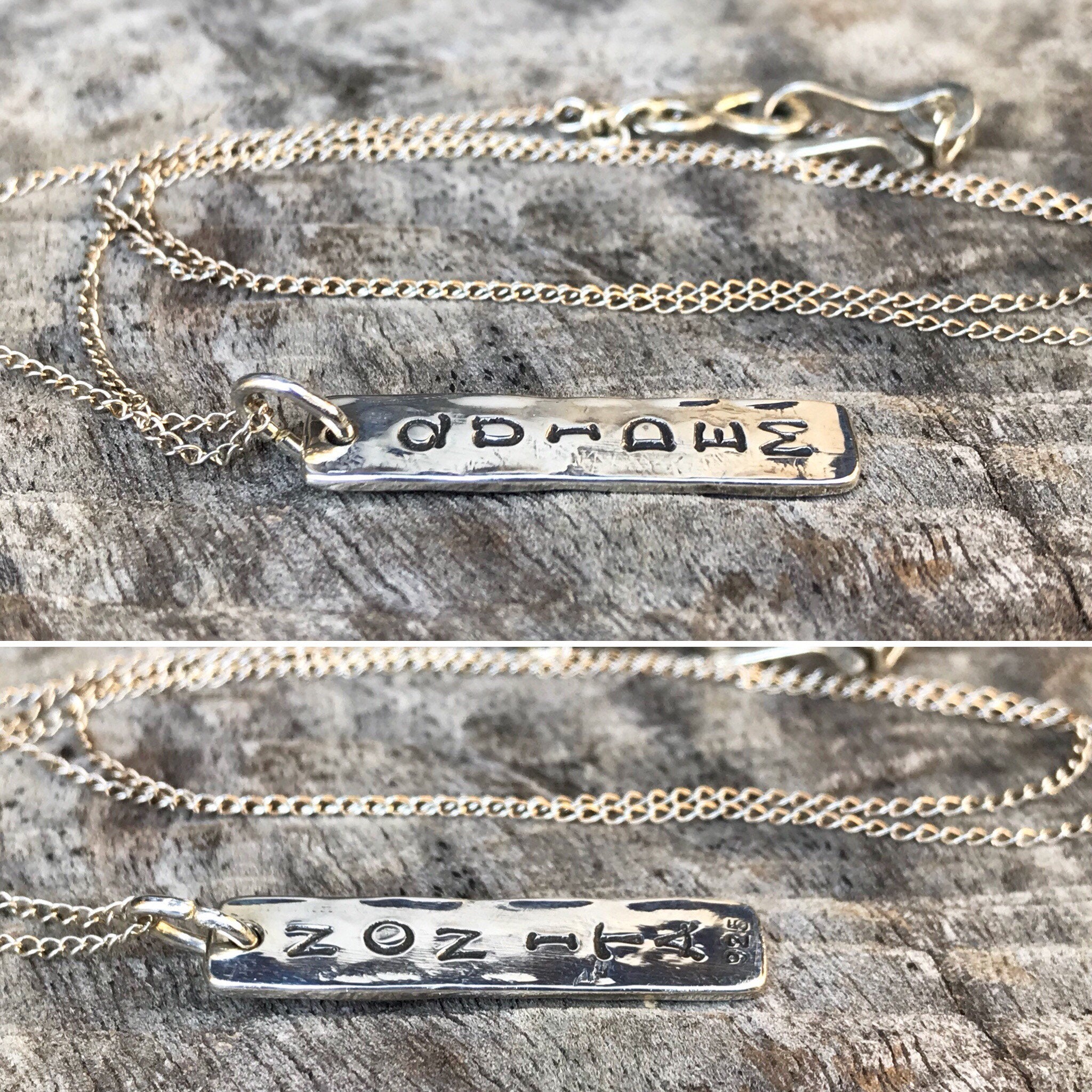 Sterling Silver Vertical Bar Necklace - Double Sided Stamping - Reversible - Hammer Formed - Rustic Texture - Hand Wrought - Personalized - Image 6