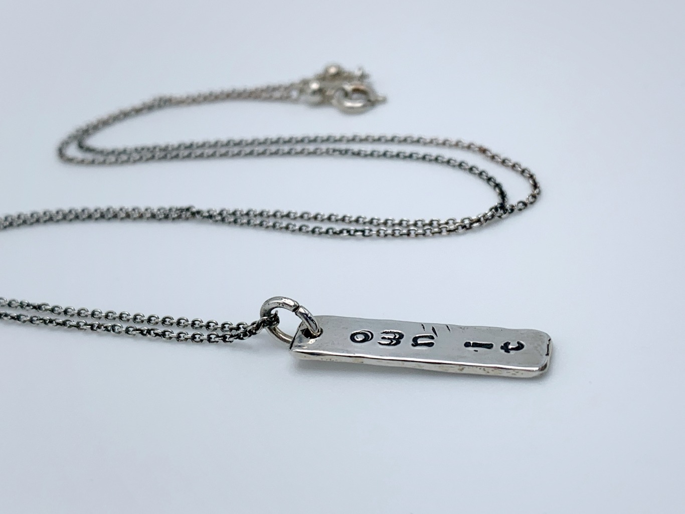 "Own It" Vertical Bar Necklace / Solid Sterling Silver / Hammer Forged / Rustic Hammered Texture / 19" Chain - Image 5